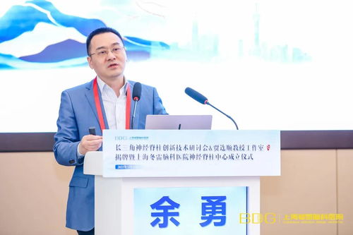 群賢論脊，相聚申城——冬雷腦科2021長三角神經(jīng)脊柱創(chuàng)新技術(shù)研討會成功召開