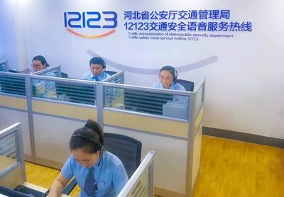 河北交通便民新舉措 撥打12123，查詢辦理一站式搞定